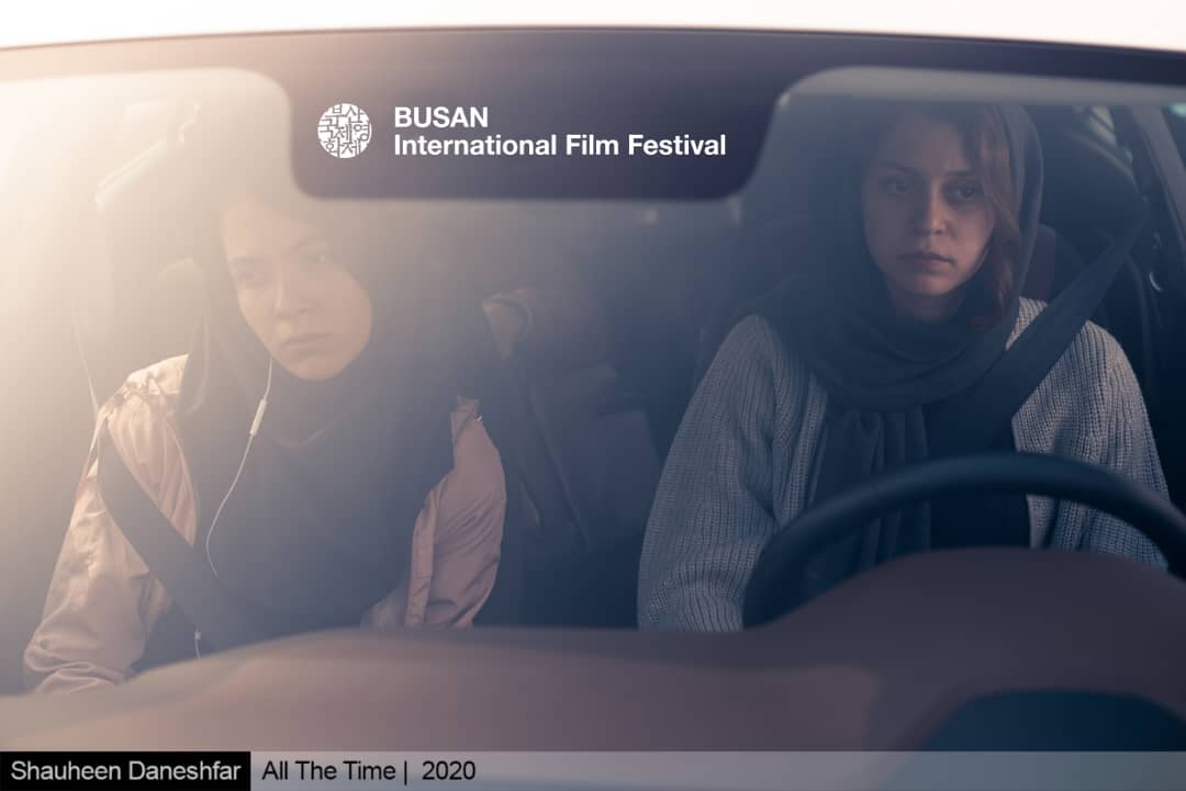 “All The Time” produced by Arian Vazirdaftari will premiere at Busan IFF