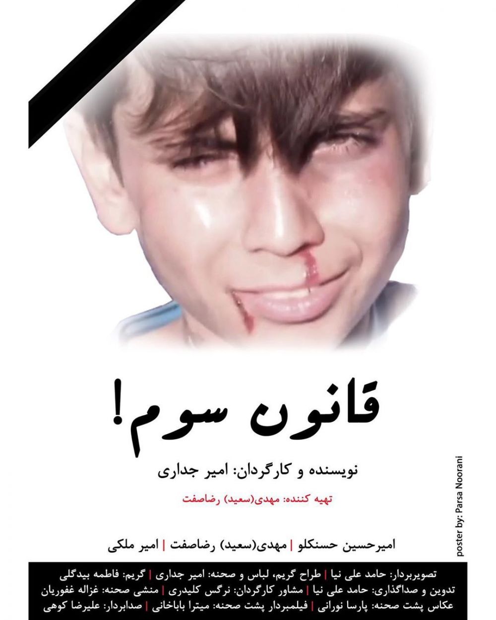 گالری عکس #16 #19 #20 #21 #20 #21