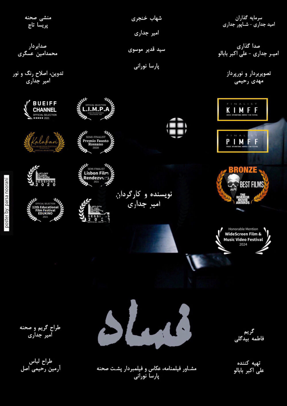 گالری عکس #16 #19 #20 #21 #20 #21 #22 #23 #24 #25 #26