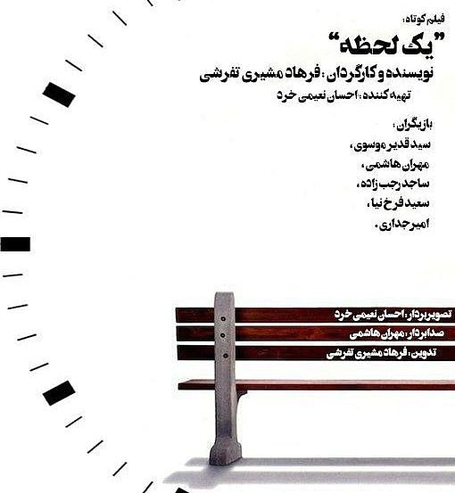 گالری عکس #16 #19 #20 #21 #20 #21 #22 #23 #24 #25 #26 #27
