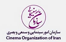 شورای پروانه ساخت با کارگردانی ۱۸ تن از متقاضیان ساخت فیلم اول موافقت کرد