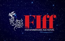 فراخوان سی و پنجمین جشنواره جهانی فیلم فجر منتشر شد