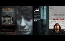 اکران مردمی چهار فیلم کوتاه حاضر در فجر سی و ششم امشب در باغ کتاب