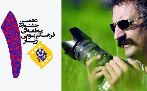 ژیار حسن غفاری