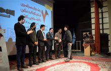 برگزیدگان هفتمین جشنواره سراسری فیلم دانشجویی معرفی شدند