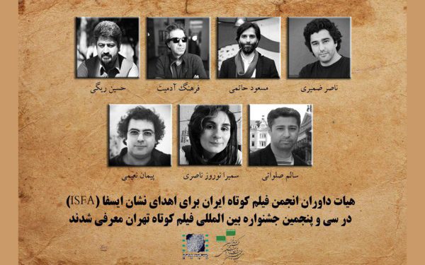 داوران