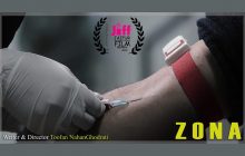 «زونا» در یازدهمین جشنواره جیپور هند