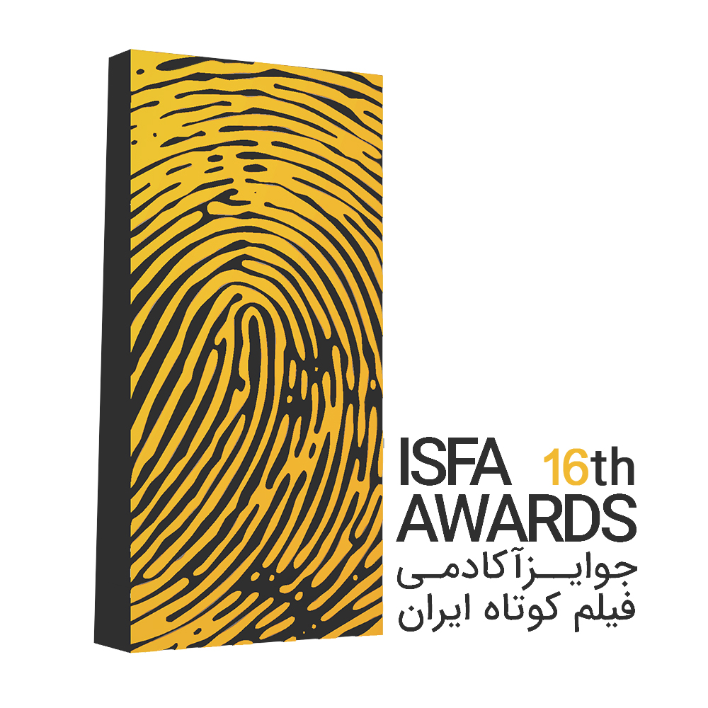 Laurel isfa 16