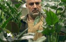 فیلم جدید علی عسگری در بخش اصلی جشنواره ونیز